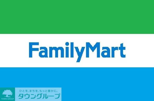 コンビニ　ファミリーマート（コンビニ）まで180m