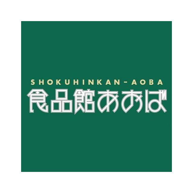 ショッピングセンター　食品館あおば本牧店（ショッピングセンター）まで1098m