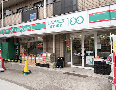 コンビニ　ローソンストア100 LS世田谷下馬店（コンビニ）まで386m
