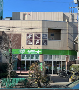 スーパー　サミットストア 下馬店（スーパー）まで830m