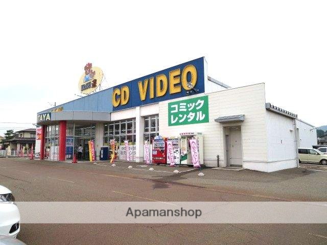 レンタルビデオ　TSUTAYA高田西店（レンタルビデオ）まで350m