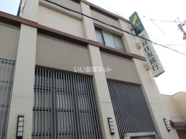 銀行　三井住友銀行篠山支店（銀行）まで1154m