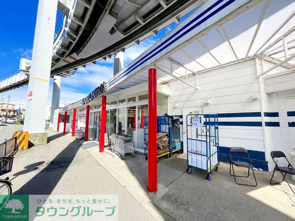 スーパー　スーパーマーケットスズキヤ西鎌倉店（スーパー）まで1330m