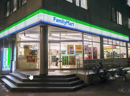 コンビニ　ファミリーマート王子駅南口店（コンビニ）まで446m
