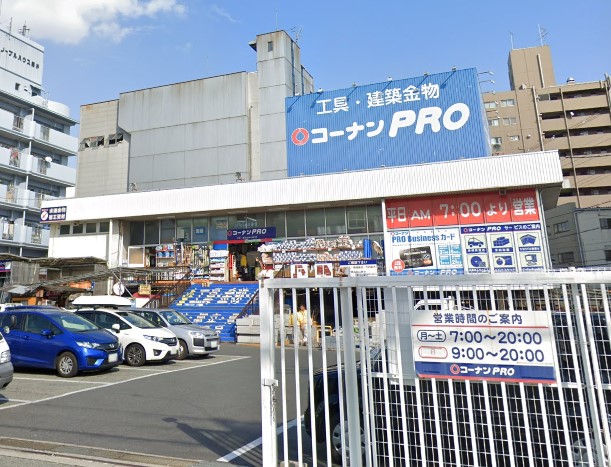 ホームセンター　コーナンPRO平野店（ホームセンター）まで1428m