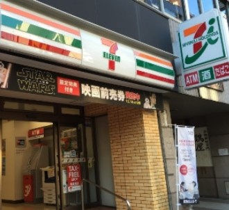 コンビニ　セブンイレブン 豊島南池袋明治通り店（コンビニ）まで342m