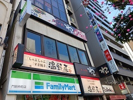 飲食店　温野菜（飲食店）まで350m
