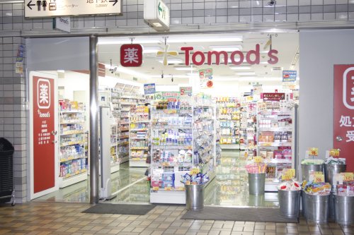 ドラックストア　トモズ 神谷町店（ドラッグストア）まで257m