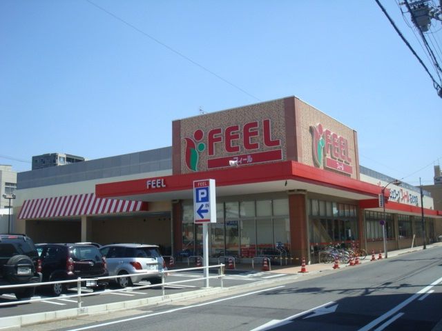 スーパー　フィール花の木店（スーパー）まで378m