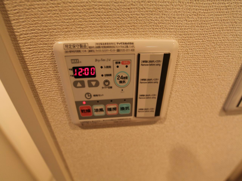 その他設備　浴室暖房乾燥機