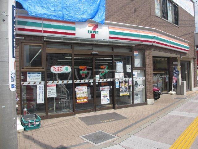 コンビニ　セブン-イレブン大和高座渋谷駅東口店（コンビニ）まで572m