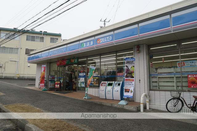 コンビニ　ローソン 鶴山台店（コンビニ）まで1178m