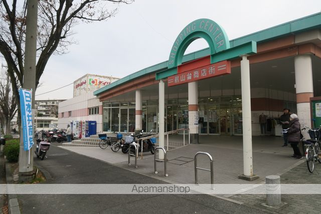 スーパー　デイリーカナート鶴山台店（スーパー）まで1044m