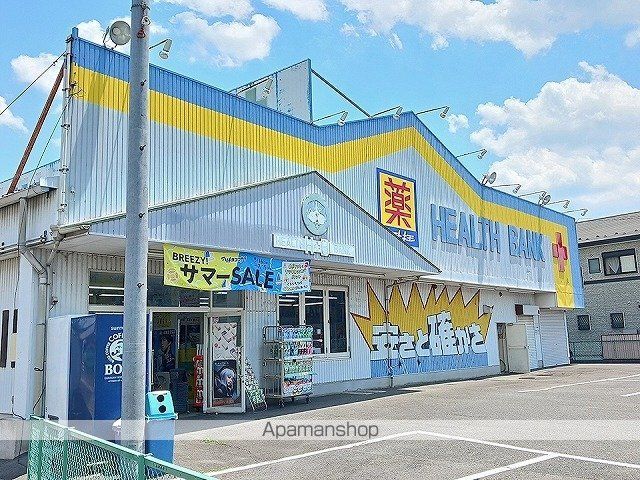 ドラックストア　マツキヨ　久保一色店（ドラッグストア）まで650m
