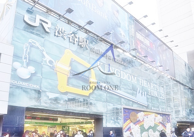 その他　渋谷駅（その他）まで1663m