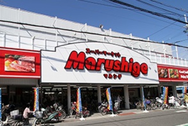 スーパー　マルシゲ鳳店（スーパー）まで398m