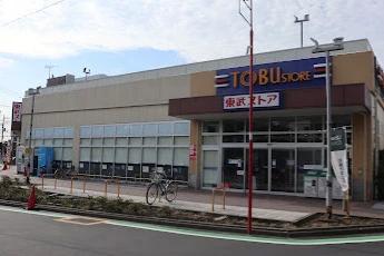 スーパー　東武ストア新小岩店　徒歩８分。スーパー（スーパー）まで816m