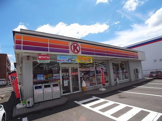 コンビニ　サークルK岐阜日野南店（コンビニ）まで320m