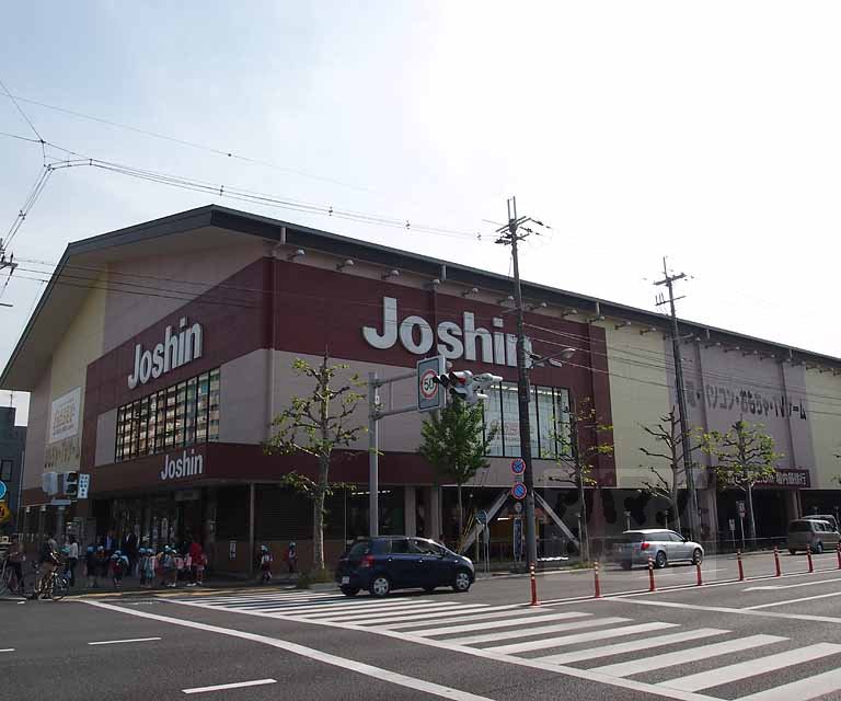 その他　ジョーシン九条烏丸店（その他）まで850m