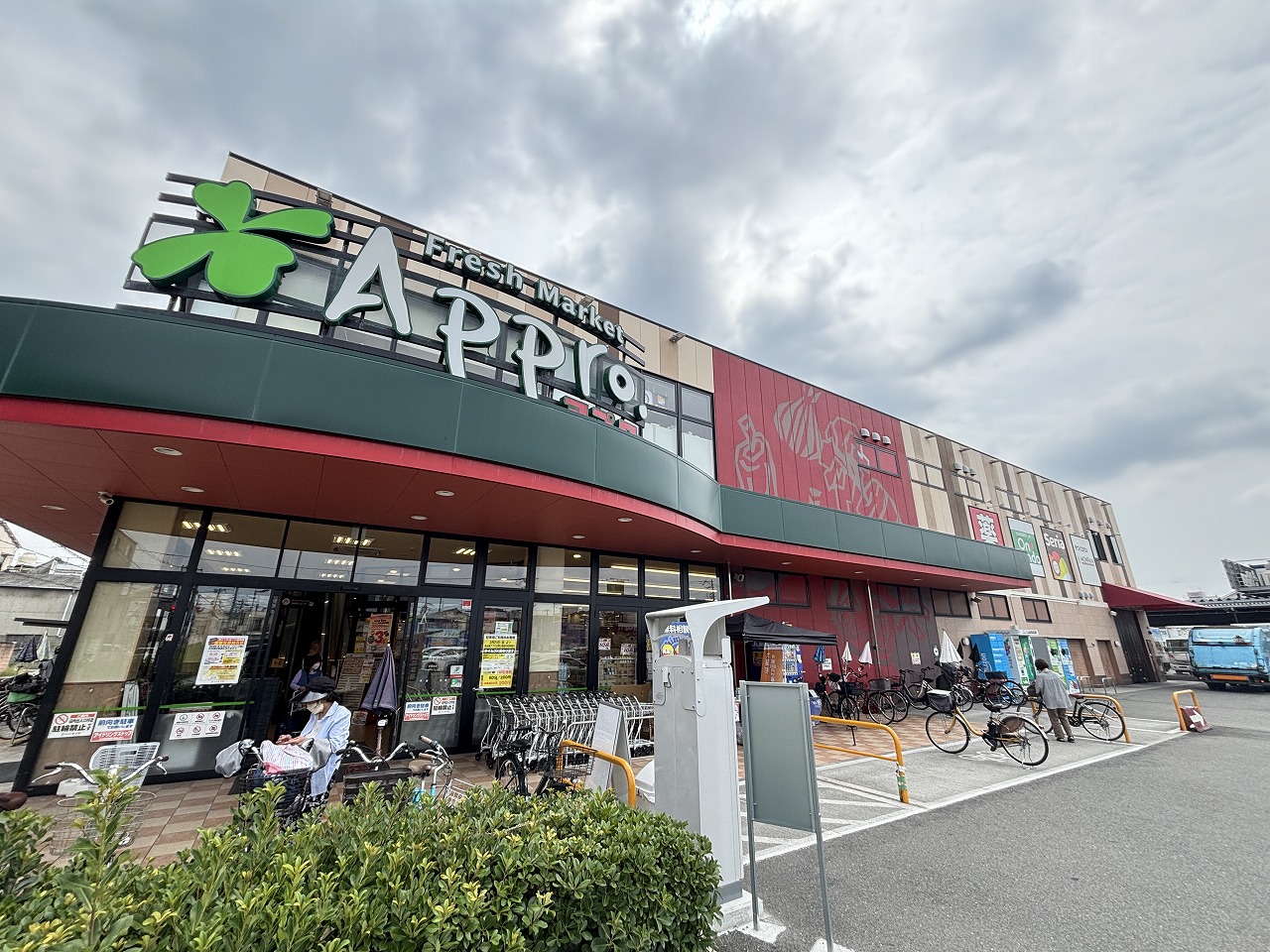 スーパー　食品館アプロ生野小路店（スーパー）まで586m