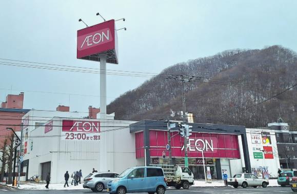 スーパー　イオン札幌旭ヶ丘店（スーパー）まで834m