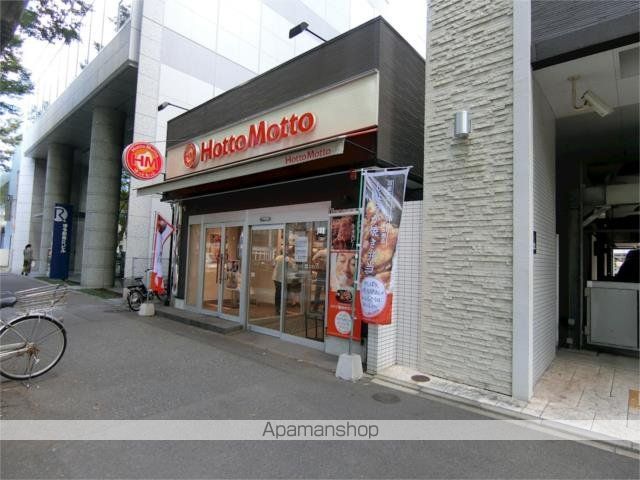 その他　ほっともっと　博多南店（その他）まで297m