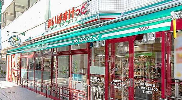スーパー　まいばすけっと川崎土橋南店（スーパー）まで143m