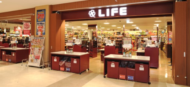 スーパー　ライフ 大崎ニューシティ店（スーパー）まで614m