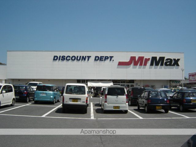 その他　ＭｒＭａｘ末武店（ディスカウントストア）（その他）まで2079m