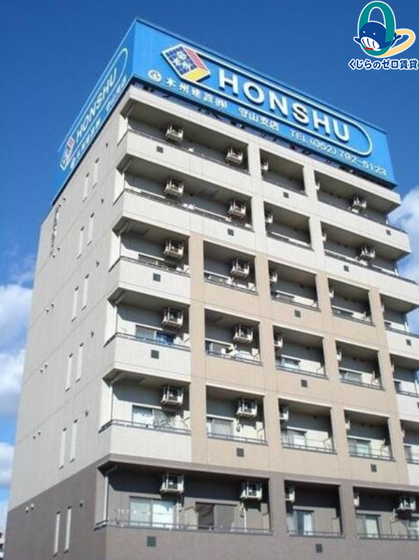 建物外観　くじらのゼロ賃貸は＼仲介手数料0円×初期費用最安×全国対応／