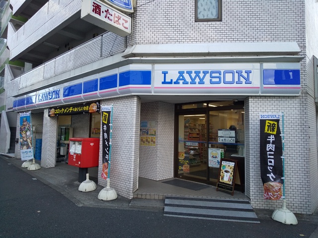 コンビニ　ローソン池袋二丁目店（コンビニ）まで100m