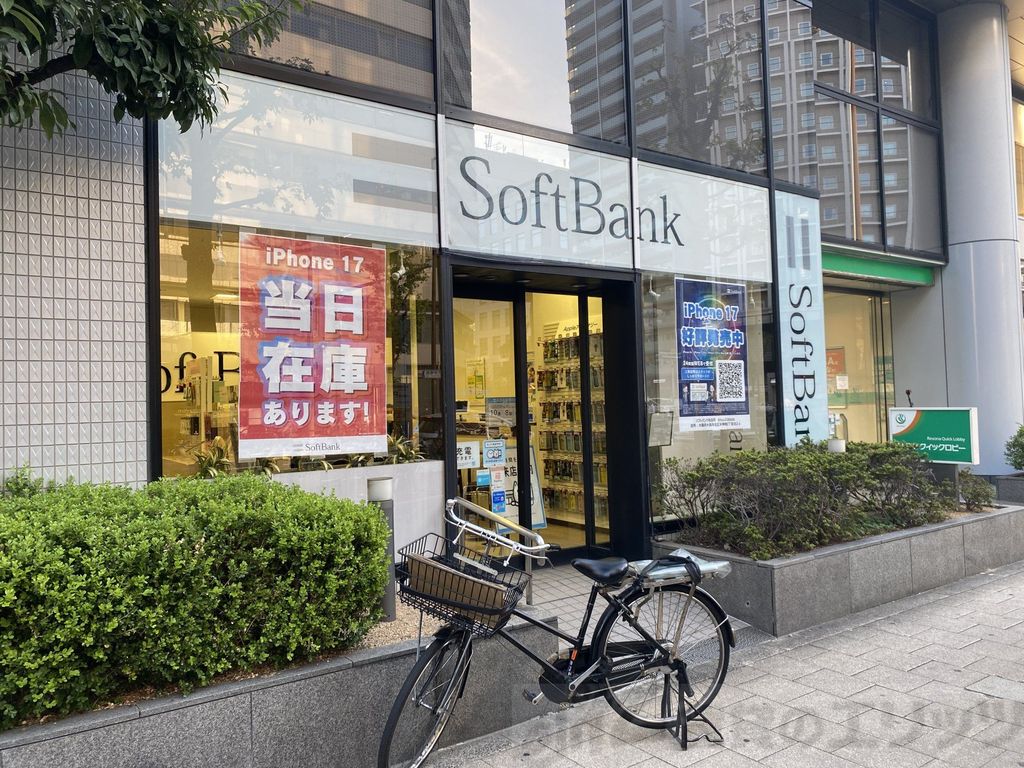 その他　ソフトバンク南森町（その他）まで140m