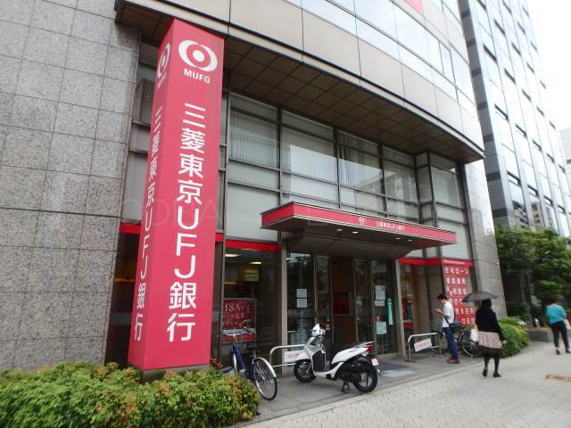 銀行　三菱東京UFJ銀行 谷町支店（銀行）まで494m