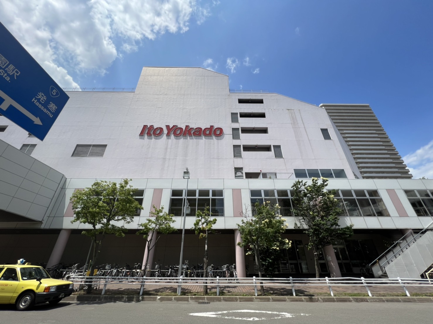 スーパー　ロピア琴似店（スーパー）まで517m