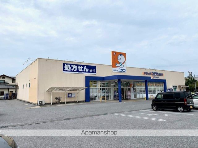ドラックストア　ドラッグユタカ能登川店（ドラッグストア）まで145m