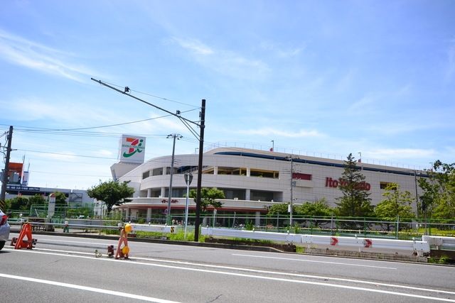 スーパー　イトーヨーカドー川崎港町店（スーパー）まで901m