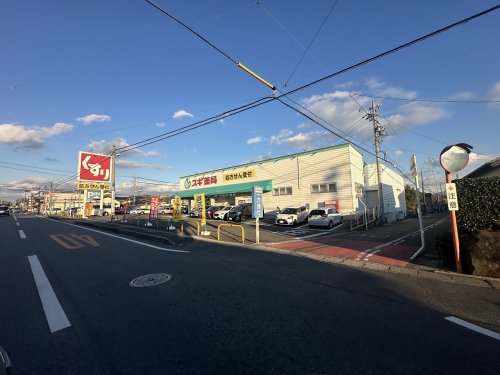 ドラックストア　スギ薬局 青木店（ドラッグストア）まで130m