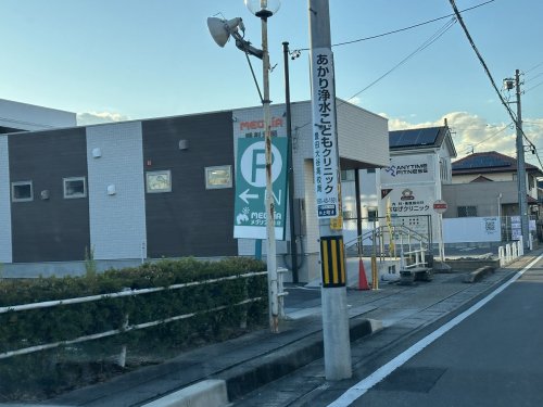 ドラックストア　メグリア調剤薬局 井上店（ドラッグストア）まで229m