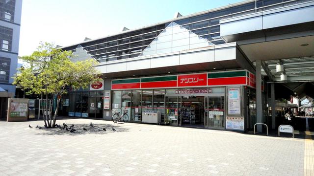 コンビニ　アンスリー泉佐野店（コンビニ）まで567m