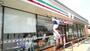 コンビニ　セブンイレブン泉佐野高松東店（コンビニ）まで675m