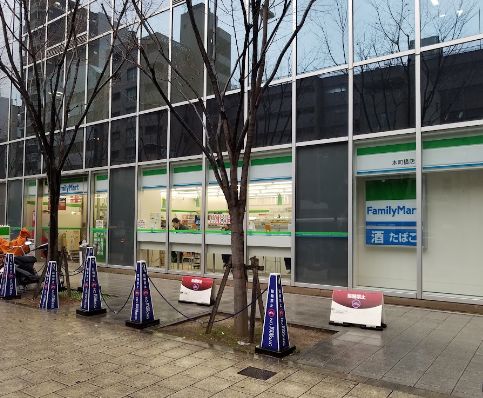 コンビニ　ファミリーマート 本町橋店（コンビニ）まで210m