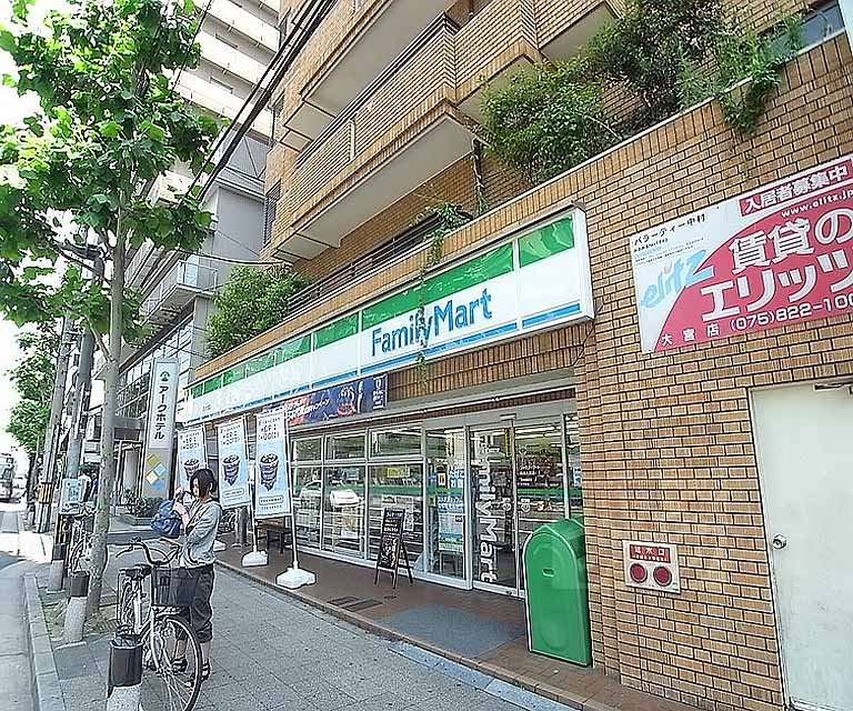 コンビニ　ファミリーマート四条大宮店（コンビニ）まで400m