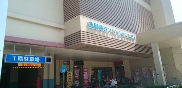 ショッピングセンター　サンエーコンベンションシティ店（ショッピングセンター）まで2000m