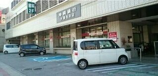 銀行　沖縄銀行 大謝名支店（銀行）まで600m