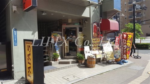 飲食店　Restaurant Bar PAPAS（飲食店）まで617m