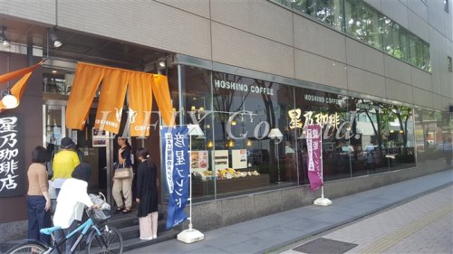 飲食店　星乃珈琲店 新横浜店（飲食店）まで876m