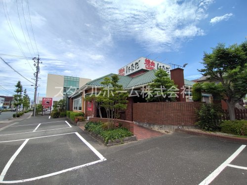 飲食店　はなだ（飲食店）まで316m