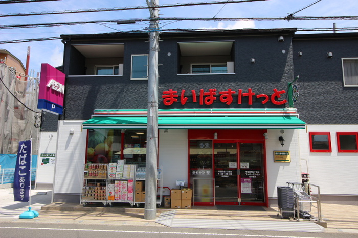 スーパー　まいばすけっと菅稲田堤2丁目店（スーパー）まで370m