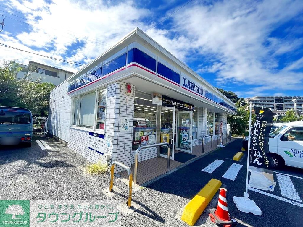コンビニ　ローソン西鎌倉二丁目店（コンビニ）まで490m