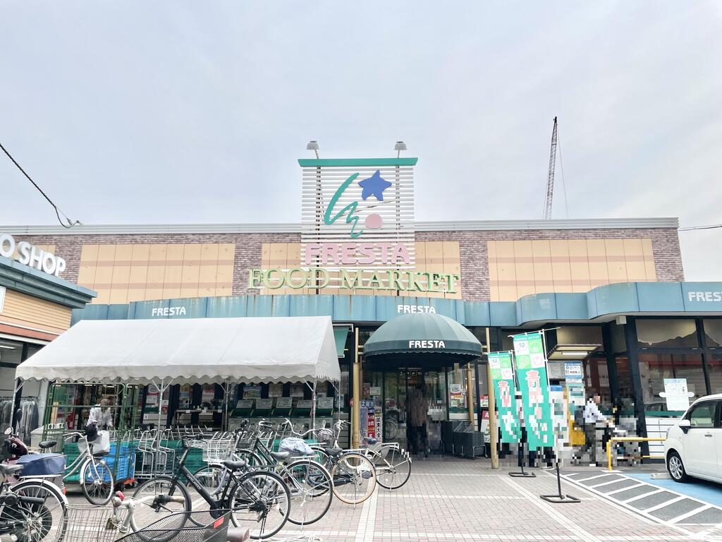 スーパー　フレスタ祇園店（スーパー）まで950m